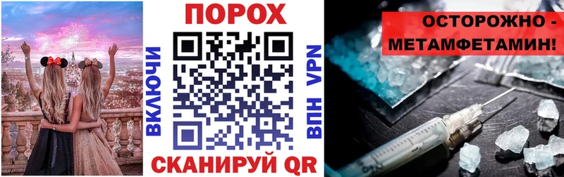 Амфетамин 98%  Купить  Коммунар 