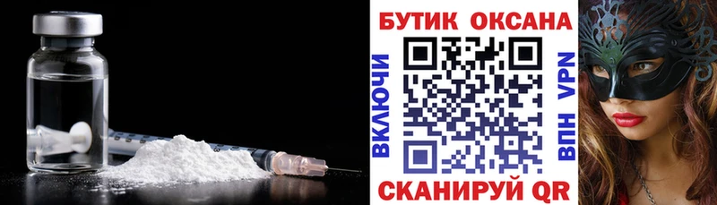 Бутират 99%  Купить  Коммунар 