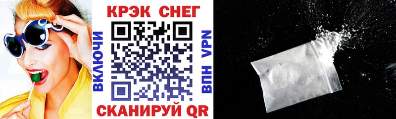 COCAIN 99% Коммунар