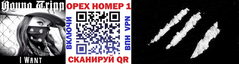 Купить  Коммунар  Кокаин FishScale 