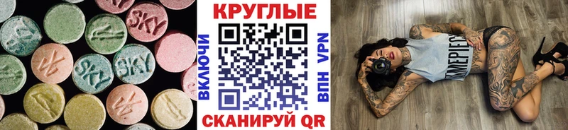 Ecstasy Дубай  Купить где  Коммунар 