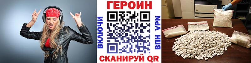 Купить закладки  Коммунар  Героин гречка 