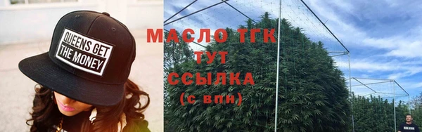 марки lsd Краснослободск