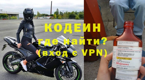 спиды Костерёво