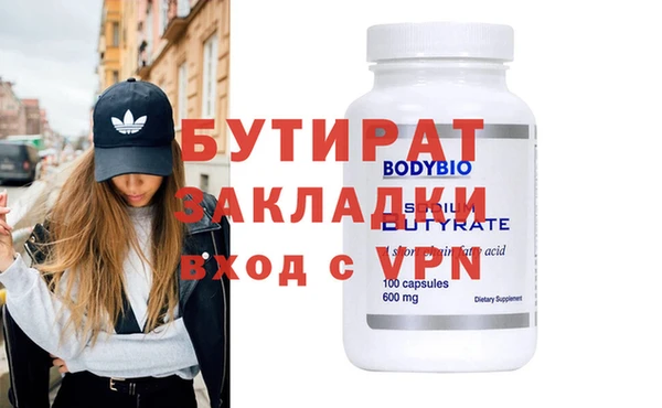 эйфоретик Коряжма