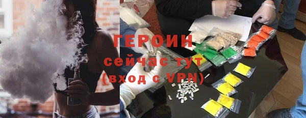 МДМА Корсаков