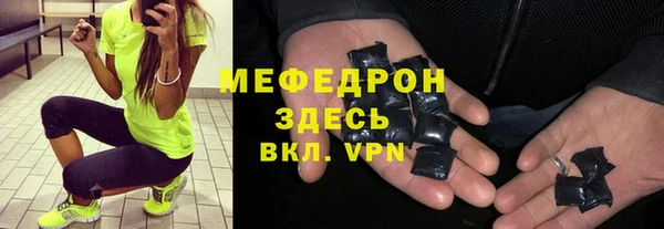 спиды Костерёво