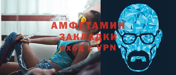 МДМА Корсаков
