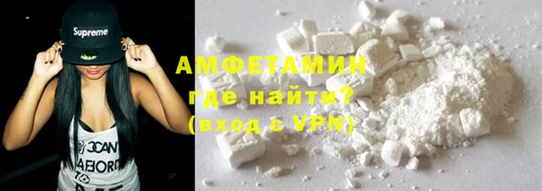 спиды Костерёво