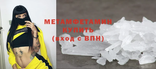 спиды Костерёво