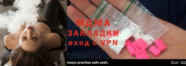 МДМА Корсаков