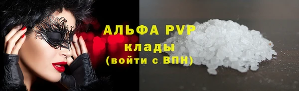экстази Красноперекопск