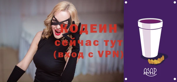 эйфоретик Коряжма