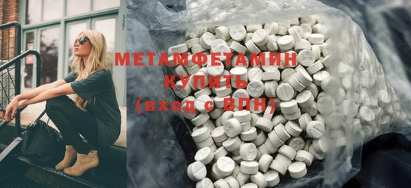 МДМА Корсаков