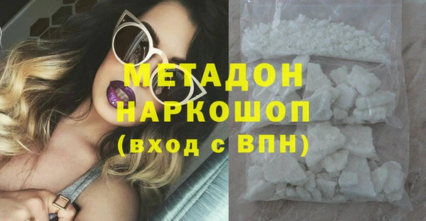 МДМА Корсаков
