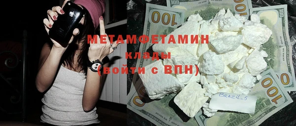спиды Костерёво