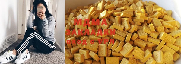 МДМА Корсаков
