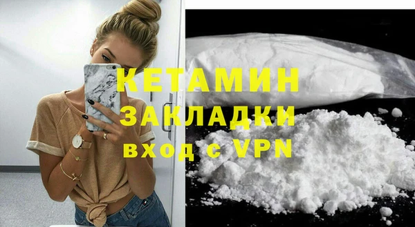 МДМА Корсаков
