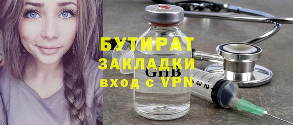 спиды Костерёво
