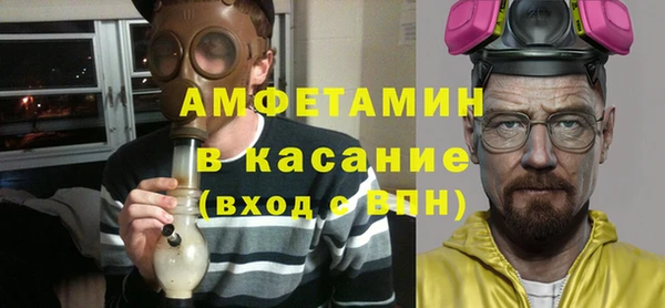 спиды Костерёво