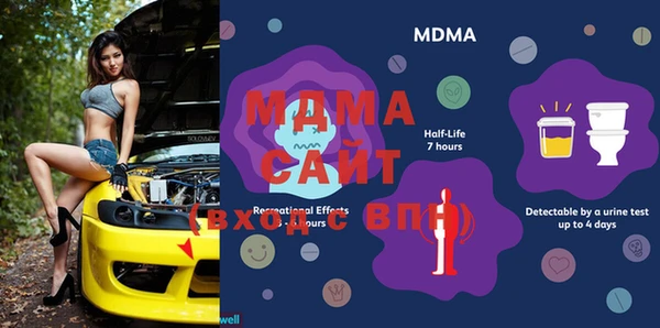 МДМА Корсаков