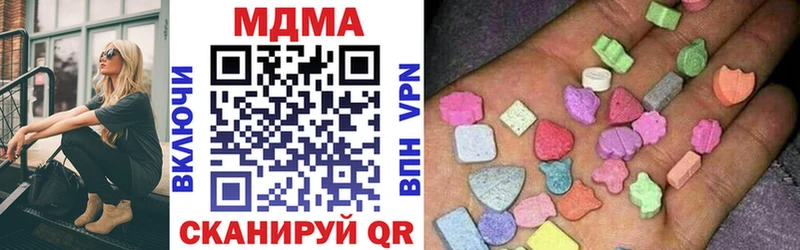 Купить где  Коммунар  MDMA Molly 