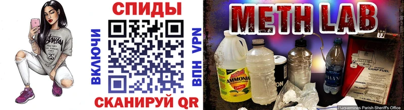Метамфетамин Декстрометамфетамин 99.9%  Купить где  Коммунар 