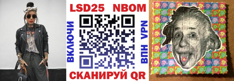 Купить  Коммунар  Марки N-bome 1,5мг 