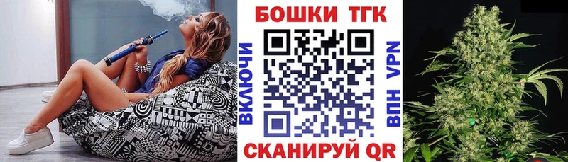 Купить закладки  Коммунар  Каннабис семена 